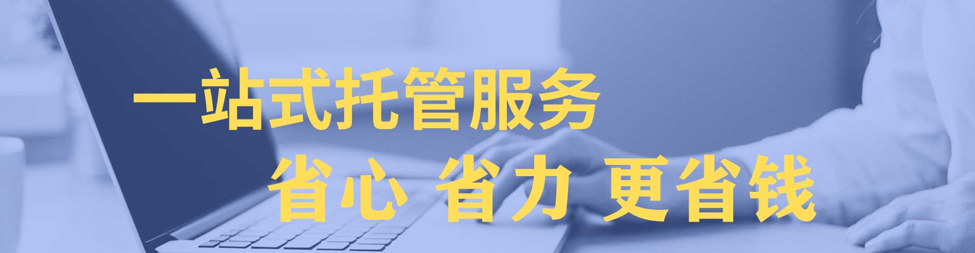 龙川搜索开户返点