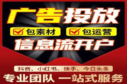 探索百度竞价推广的奥秘：一家知名企业的成功之路