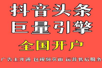 实战经验：竞价端口开户成功案例