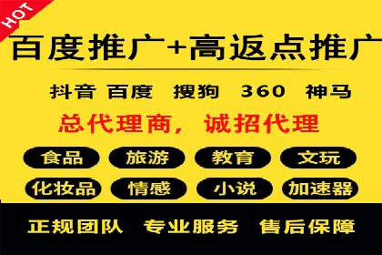信息流广告代理实战案例分享