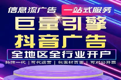 成功SEM账户运营案例解析